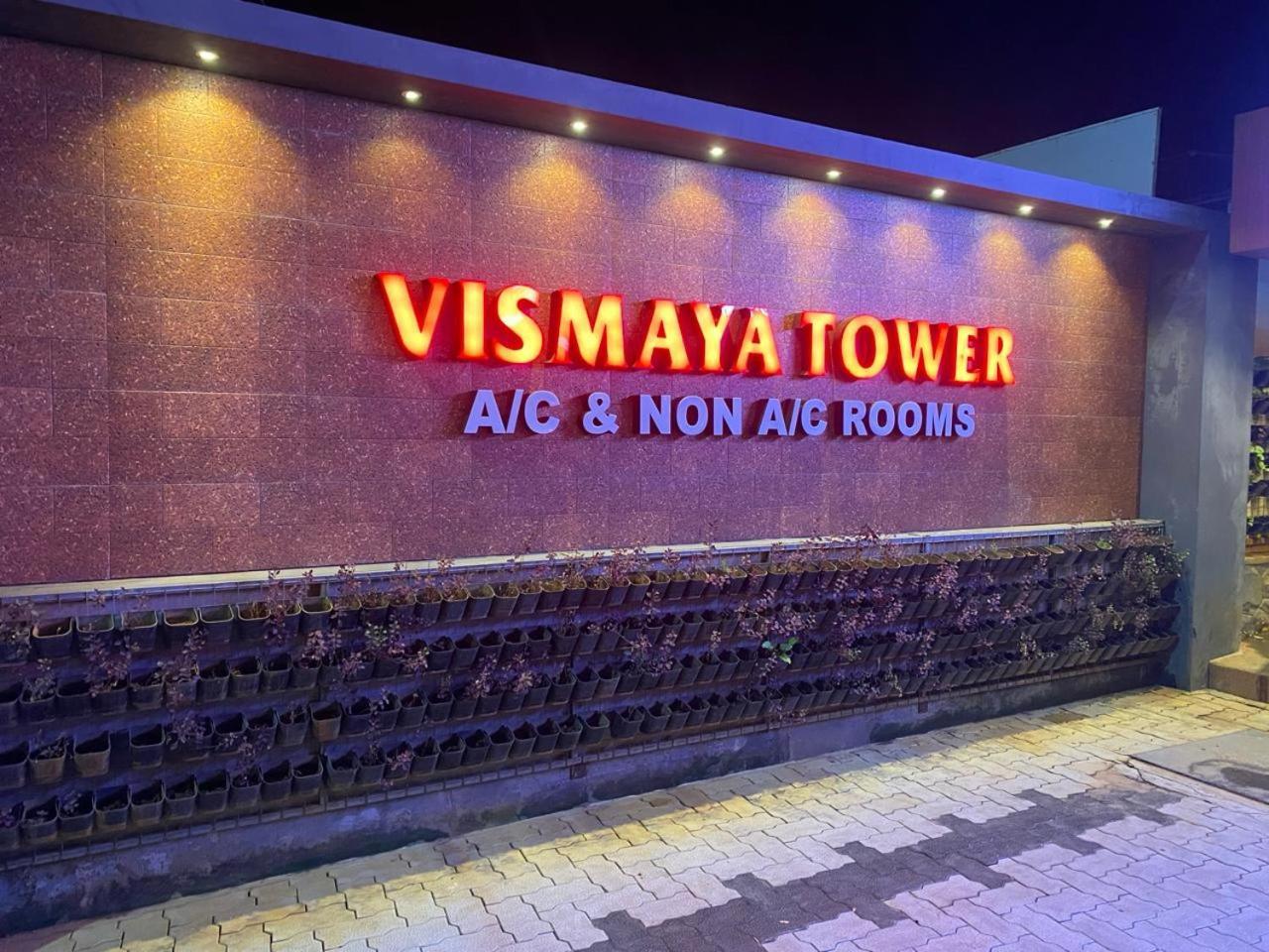 Vismaya Tower Guruvayur Exterior photo